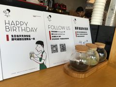 -喜茶(深圳福田星河COCO Park店)