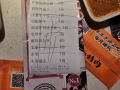-猫爪爪原切自助烤肉(观音桥阳光世纪店)