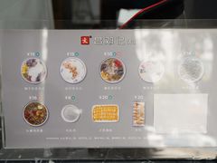 -文昌邓记清补凉(西沙路店)