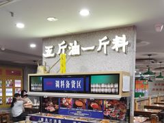 -楠火锅(西单店)