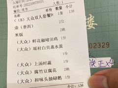 -天喜酒楼饭市·茶市(同德皇宫店)