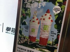 -奈雪的茶(湖滨银泰in77C区PRO店)