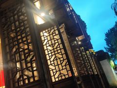 -鱼食饭稻·苏浙土菜17年老馆子(平江路店)