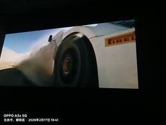 -英皇电影城(英皇集团中心IMAX店)