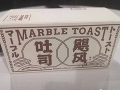 -好利来(龙首印象城店)