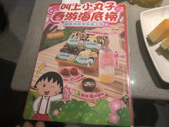 -海底捞火锅(泰安爱琴海店)