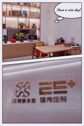 -厦门安达仕酒店·衡境SPA