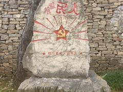 -红嫂家乡旅游区