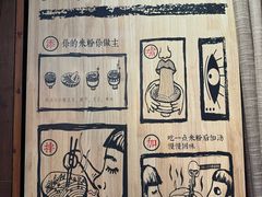 -勝记粉库桂林米粉非遗传承(西街店)
