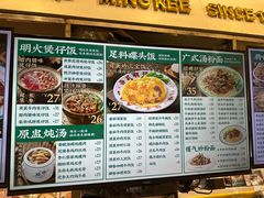 -西关明记肠粉(荔枝湾店)