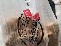 -御梁坊红糖馒头