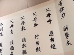 -九毛九西北菜(番禺万达店)