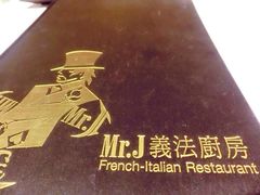 iphone_upload_pic-Mr.J义法厨房(北医店)