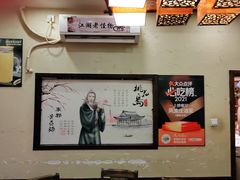 -风波庄(罍街分舵)