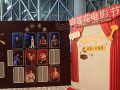 -虹桥艺术中心