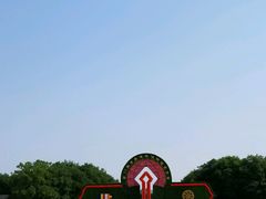 -法门文化景区