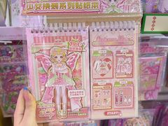 -西北轻工批发市场