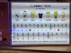 -茉莉奶白(广州动漫星城店)