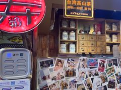 -寿奶茶·鲜奶与茶(合生汇购物中心店)