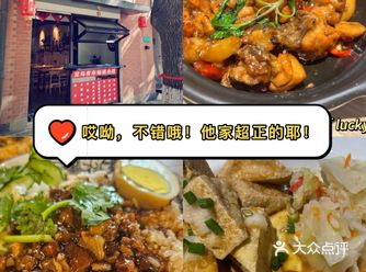 偶遇台湾味，藏在闵行颛桥的超正小吃店