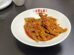 -天宝兄弟(前海壹方城店)