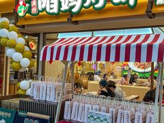 -满兴咱妈烀饼铁锅炖(兰州北街店)