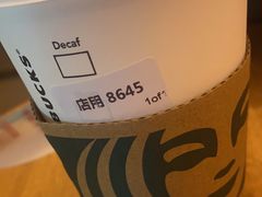 -星巴克臻选(宁波北仑银泰城店)