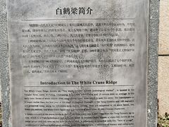 -白鹤梁水下博物馆