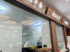 -郭记老汉口热干面