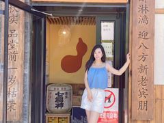 -酒肴一瓢·活贝料理·日本料理(三元桥·霄云路店)