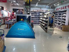 -探路者工厂店(宏福科技园店)