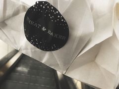 -WHEAT&BAKER-麥(凯德来福士店)