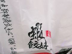 -虾饺妹·粤式手工点心(水荫路店)