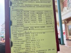 -泉城欧乐堡梦幻世界