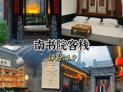 -平遥古城