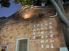 -晋江五店市传统文化旅游区
