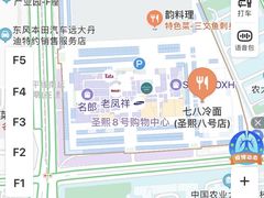 -七八冷面·延边朝鲜族美食(圣熙八号店)