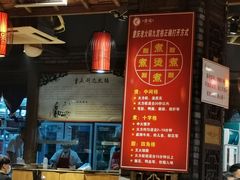 -重庆渝达老火锅(春熙路店)
