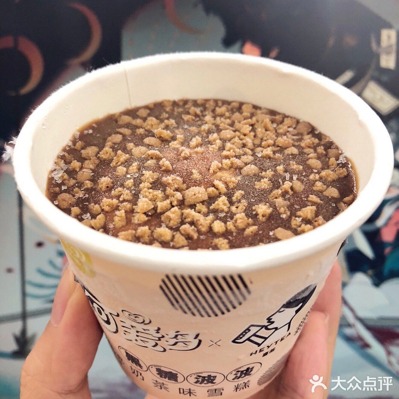 可爱多喜茶黑糖波波奶茶味雪糕