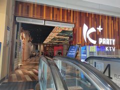 -K+全国连锁KTV(绿地缤纷天地店)
