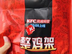 -肯德基(昌里店)