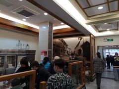 大堂-五芳斋(中山大道总店)