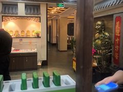 -一盏明灯全素斋(殊像寺店)