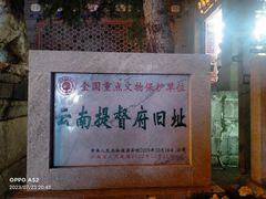 -大理古城