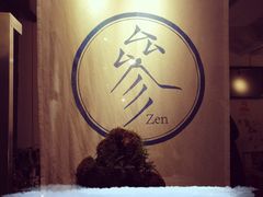 -之参餐厅(前门大街店)