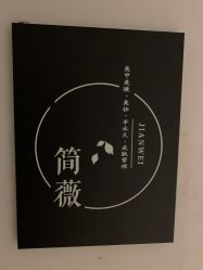 -YCai简薇美甲美睫美妆