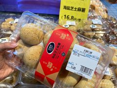 -沃尔玛(摩尔广场店)