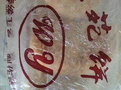 -吴苑饼家(延平路店)