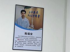 -华集正·专业正骨推拿(集美店)