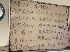 -清真宏玉祥黄门脸餐厅(华荫东里店)